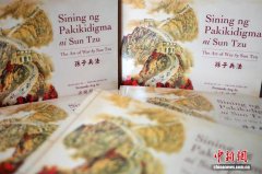 东西问丨美以伊打了一整月，中国古老兵